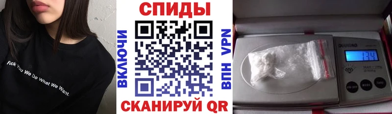 Купить Партизанск Amphetamine 97%