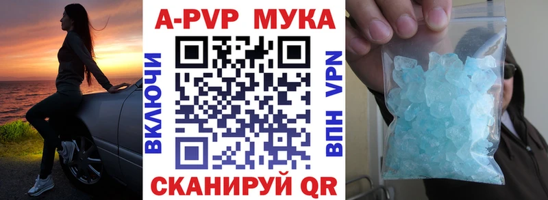 Alfa_PVP крисы CK  Купить  Партизанск 