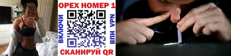 КОКАИН VHQ Партизанск
