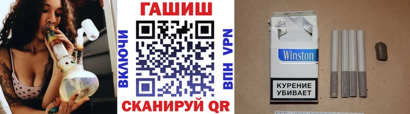 ГАШ Ice-O-Lator  Купить закладки  Партизанск 
