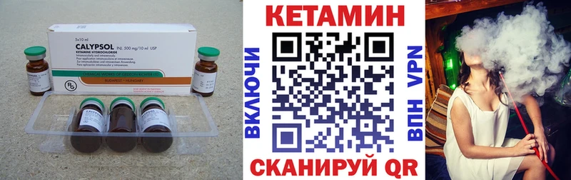 Купить закладки  Партизанск  КЕТАМИН ketamine 