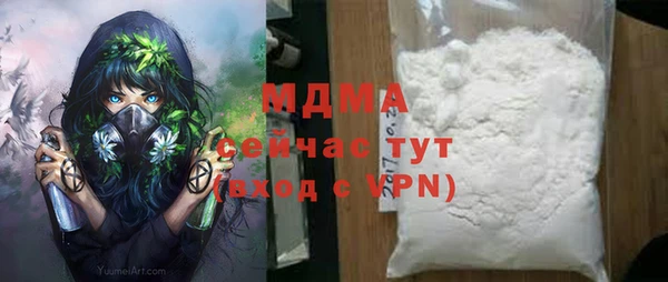 альфа пвп VHQ Гусь-Хрустальный