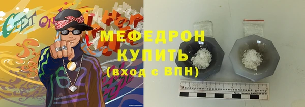 МДМА Гусиноозёрск
