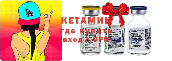 альфа пвп VHQ Гусь-Хрустальный