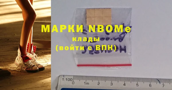 альфа пвп VHQ Гусь-Хрустальный