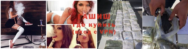 МДМА Гусиноозёрск