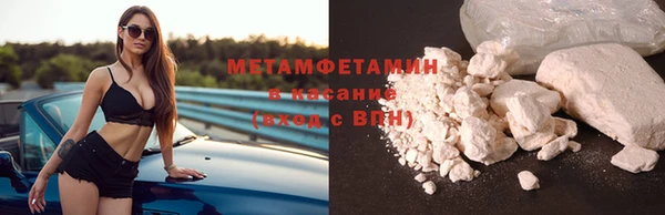 МДМА Гусиноозёрск