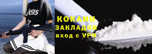 альфа пвп VHQ Гусь-Хрустальный