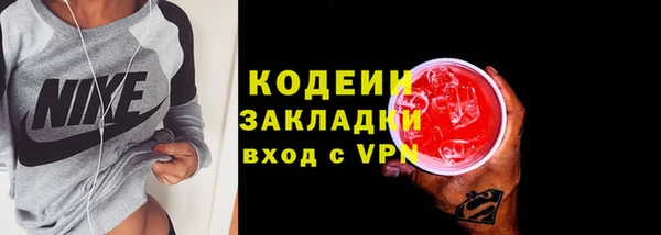 МДМА Гусиноозёрск