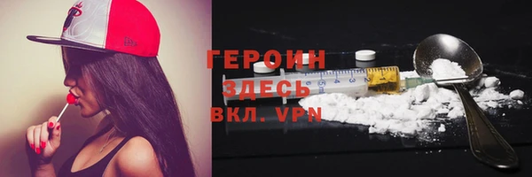 герыч Дмитров