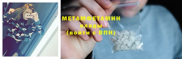 альфа пвп VHQ Гусь-Хрустальный