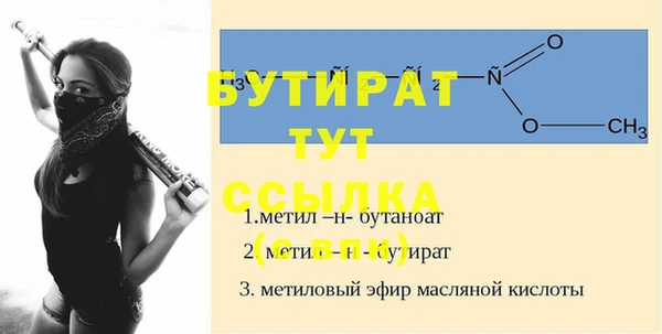 альфа пвп VHQ Гусь-Хрустальный