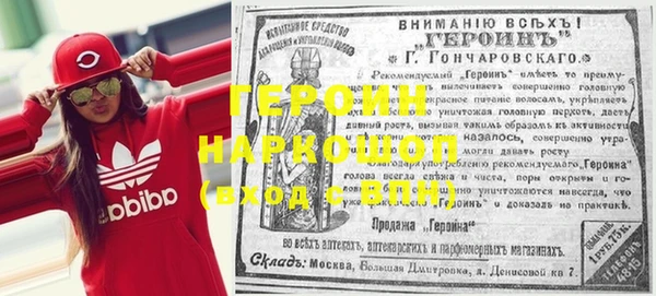 альфа пвп VHQ Гусь-Хрустальный