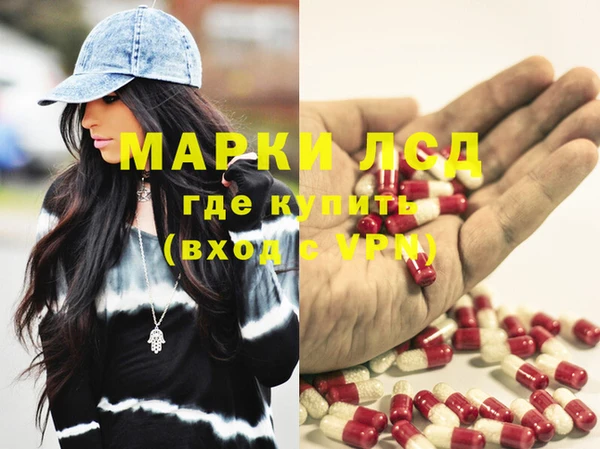 МДМА Гусиноозёрск