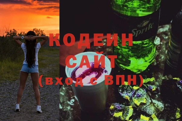 альфа пвп VHQ Гусь-Хрустальный