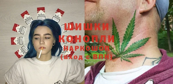 альфа пвп VHQ Гусь-Хрустальный