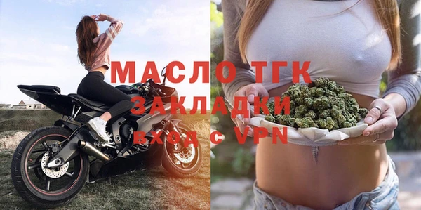 альфа пвп VHQ Гусь-Хрустальный