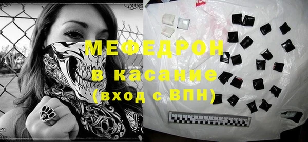 МДМА Гусиноозёрск