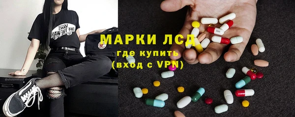 МДМА Гусиноозёрск