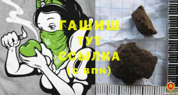 альфа пвп VHQ Гусь-Хрустальный