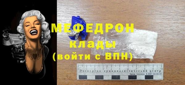 альфа пвп VHQ Гусь-Хрустальный