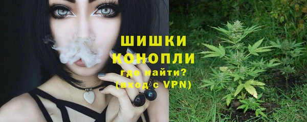 альфа пвп VHQ Гусь-Хрустальный