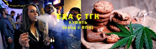 МДМА Гусиноозёрск