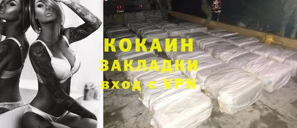 альфа пвп VHQ Гусь-Хрустальный