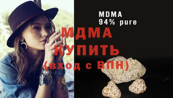 альфа пвп VHQ Гусь-Хрустальный