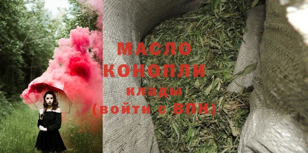 МДМА Гусиноозёрск