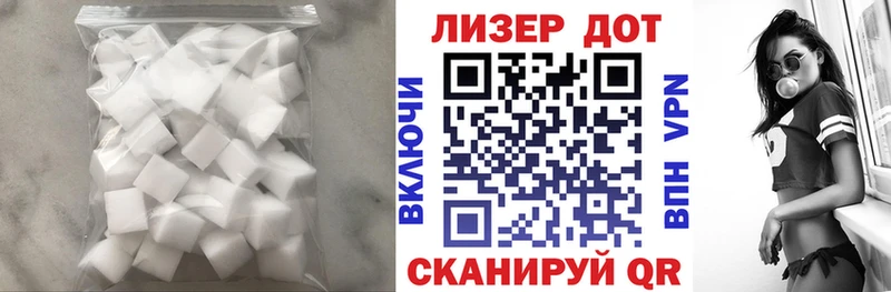 LSD-25 экстази кислота  Купить  Партизанск 