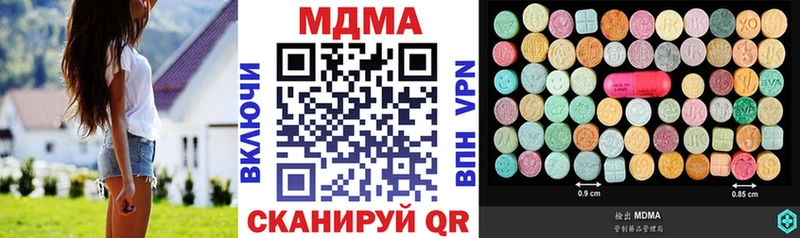 Купить закладки  Партизанск  MDMA Molly 