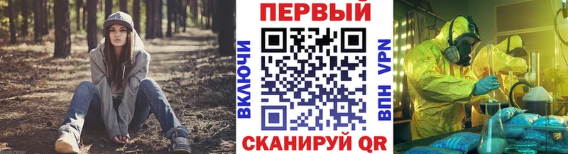 Купить где  Партизанск  Первитин Methamphetamine 