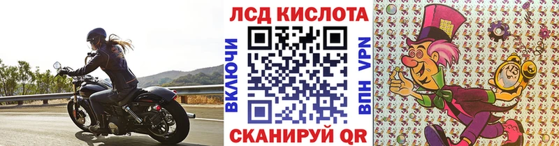 Купить где  Партизанск  Марки 25I-NBOMe 1,5мг 