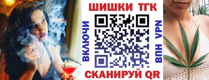 Купить закладки  Партизанск  Марихуана Bruce Banner 